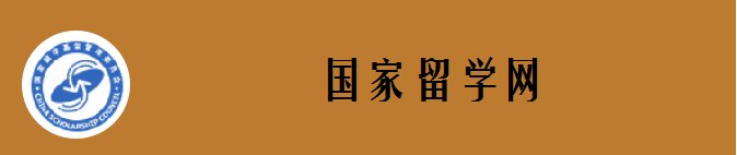 北京市石景山区晋元庄路5号 邮编