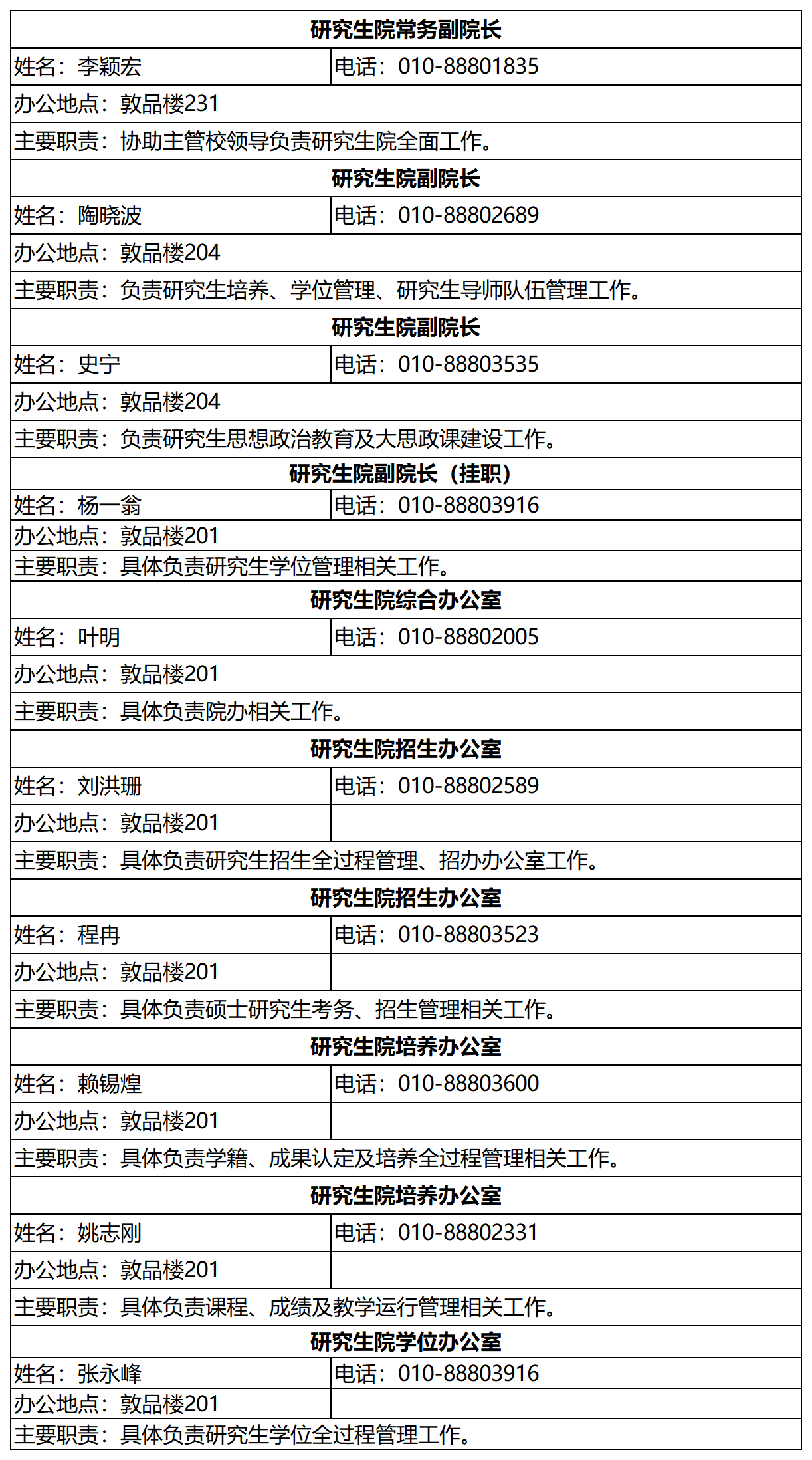 版权 那不勒斯携手金博宝app公布官