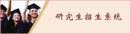 金博宝app官方下载官方网站入口说明