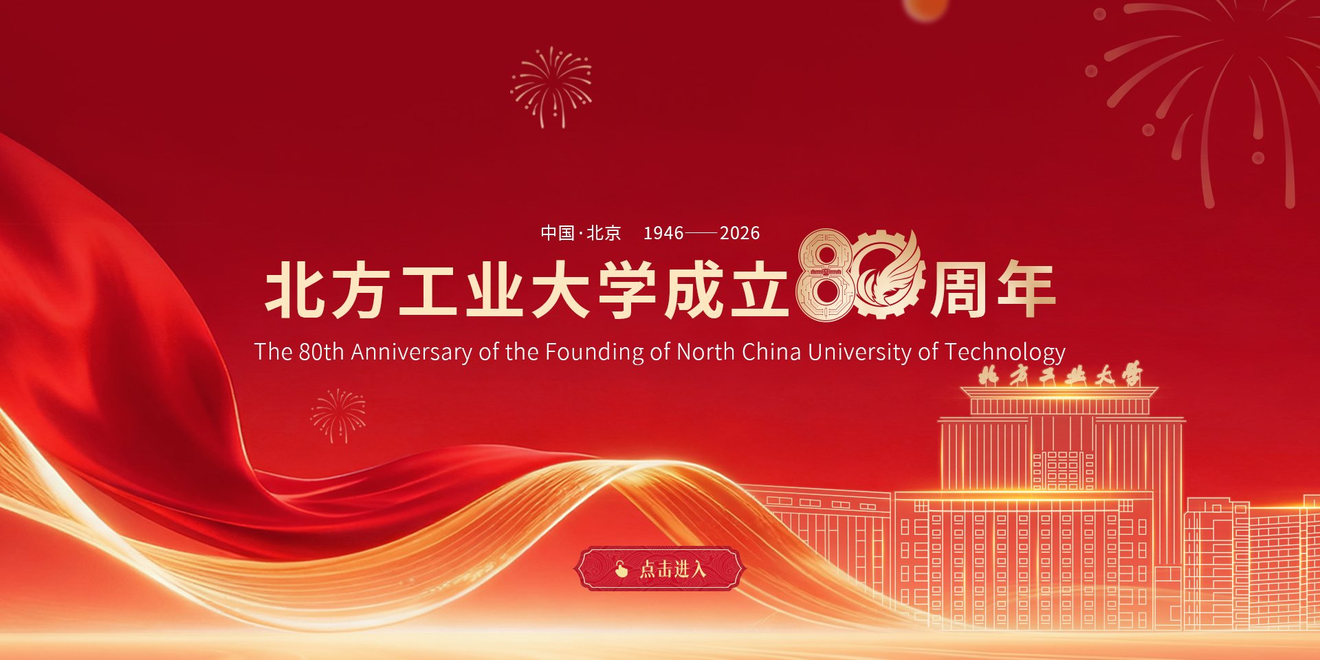 版权 金博宝app金博宝app官方下载院